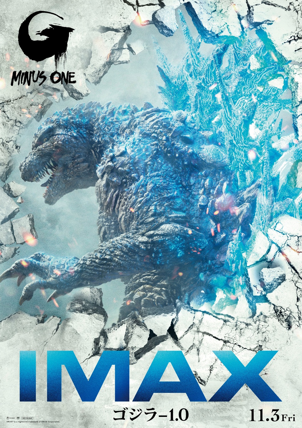 Extra Large Movie Poster Image for Godzilla: Minus One (#2 of 12)