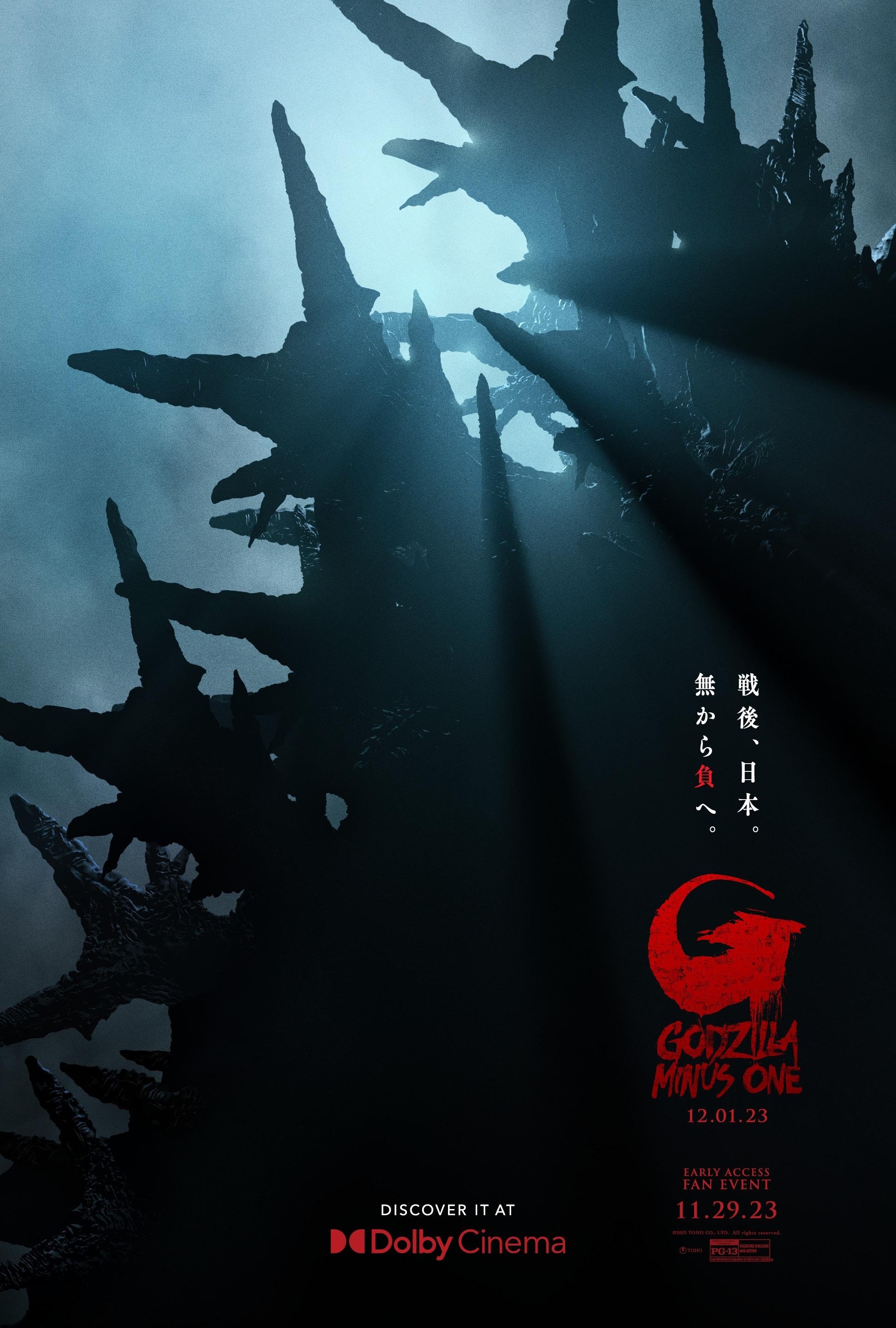 Mega Sized Movie Poster Image for Godzilla: Minus One (#8 of 12)