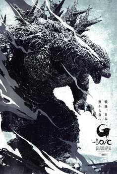 Godzilla Minus One Movie Poster