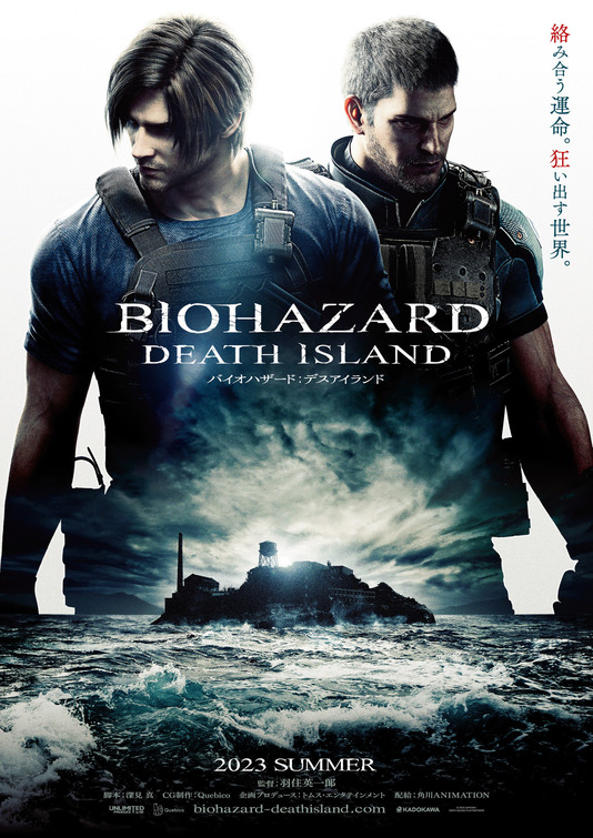 Resident Evil: Death Island Movie Poster