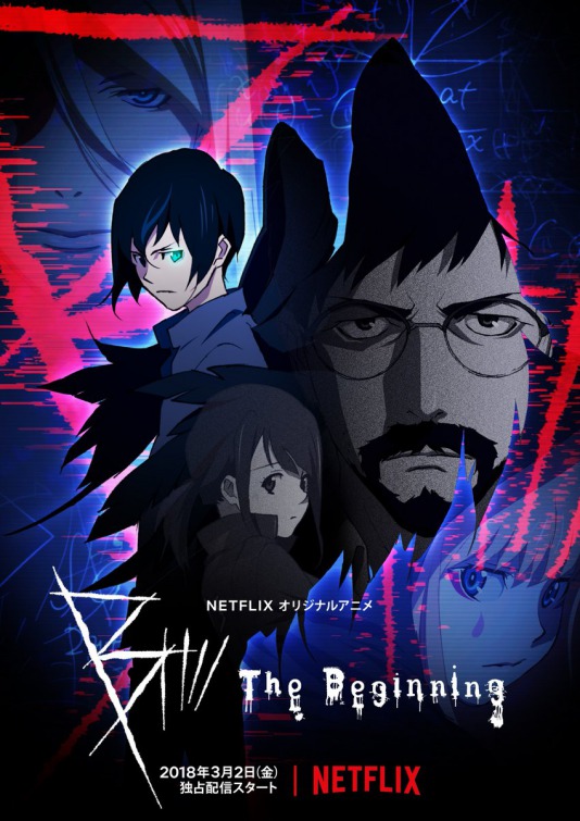 B: The Beginning Movie Poster