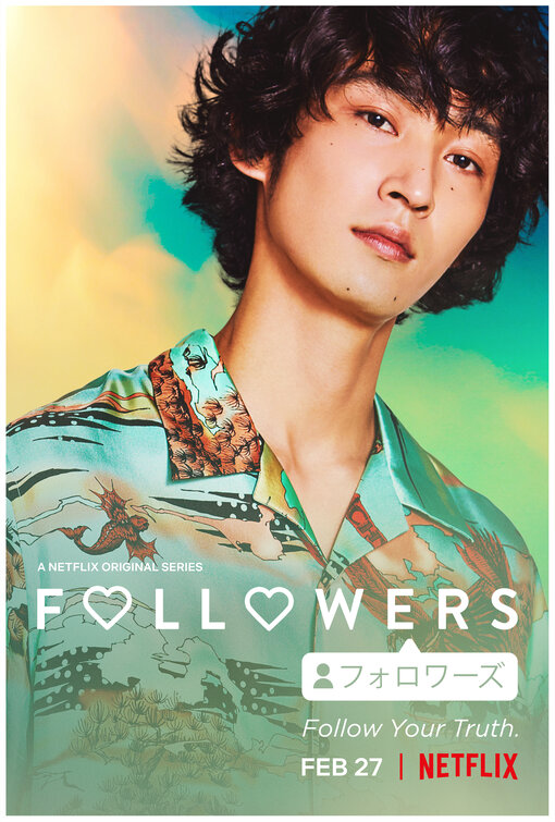 Followers Movie Poster