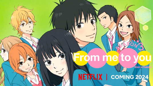 Kimi ni Todoke Movie Poster