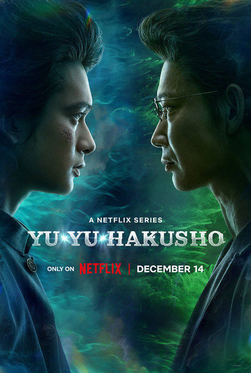 Yu yu hakusho Movie Poster