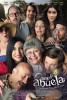 El cumple de la abuela (2015) Thumbnail