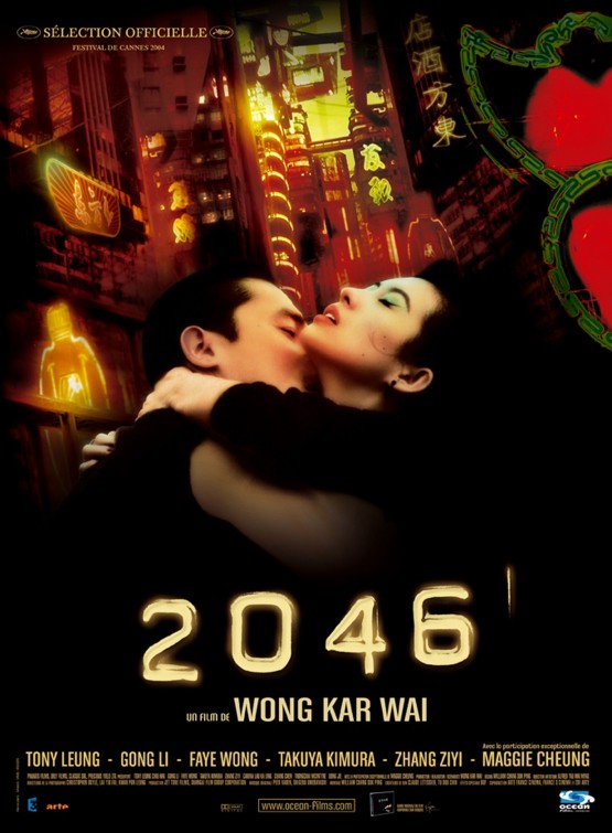 2046 Movie Poster