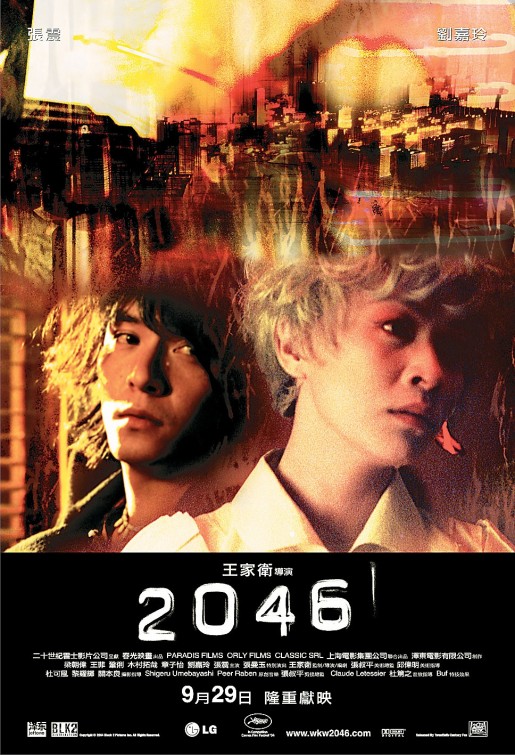 2046 Movie Poster