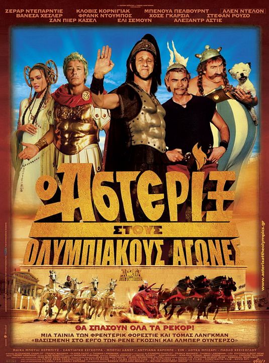 Asterix at the Olympic Games Movie Poster