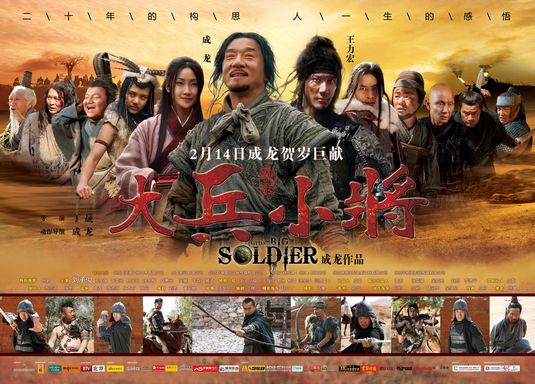 Little Big Soldier Movie Poster