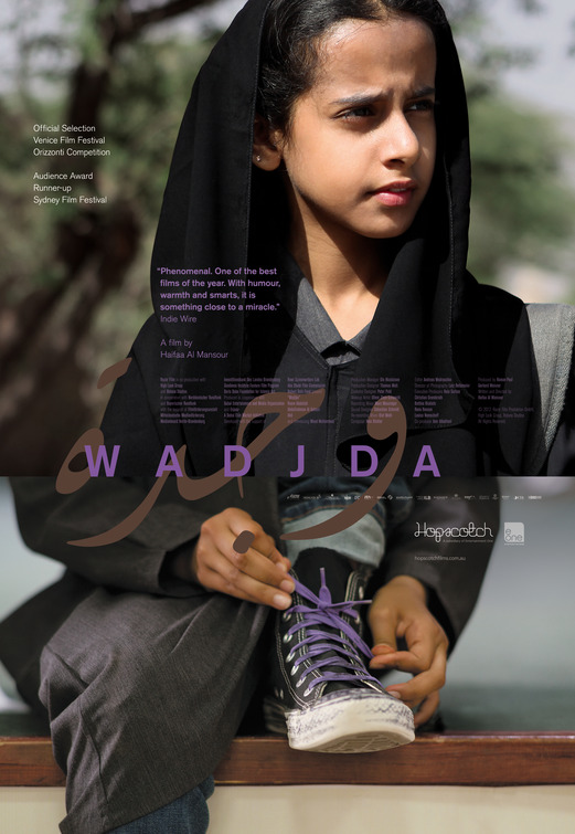 Wadjda Movie Poster