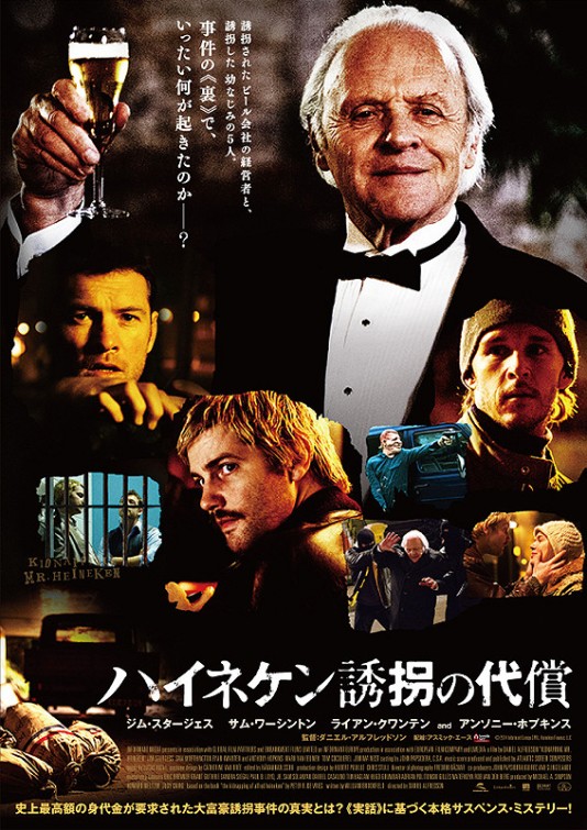 Kidnapping Mr. Heineken Movie Poster