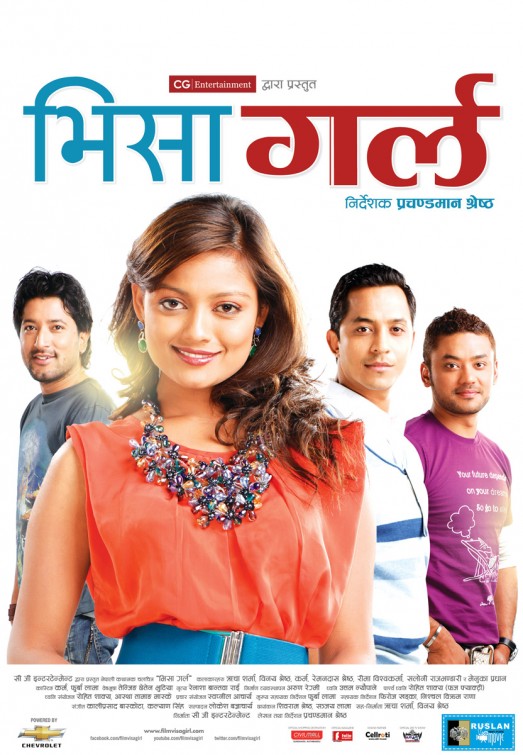 Visa Girl Movie Poster