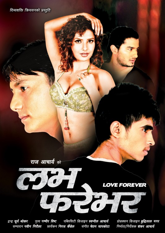 Love Forever Movie Poster