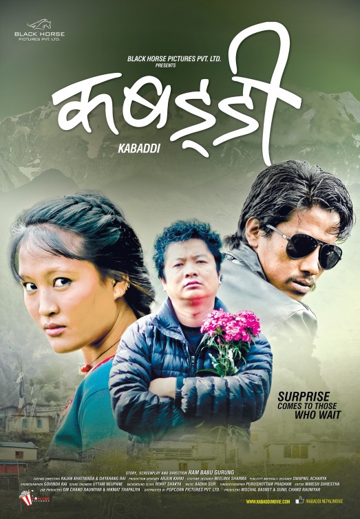 Kabarddi Movie Poster