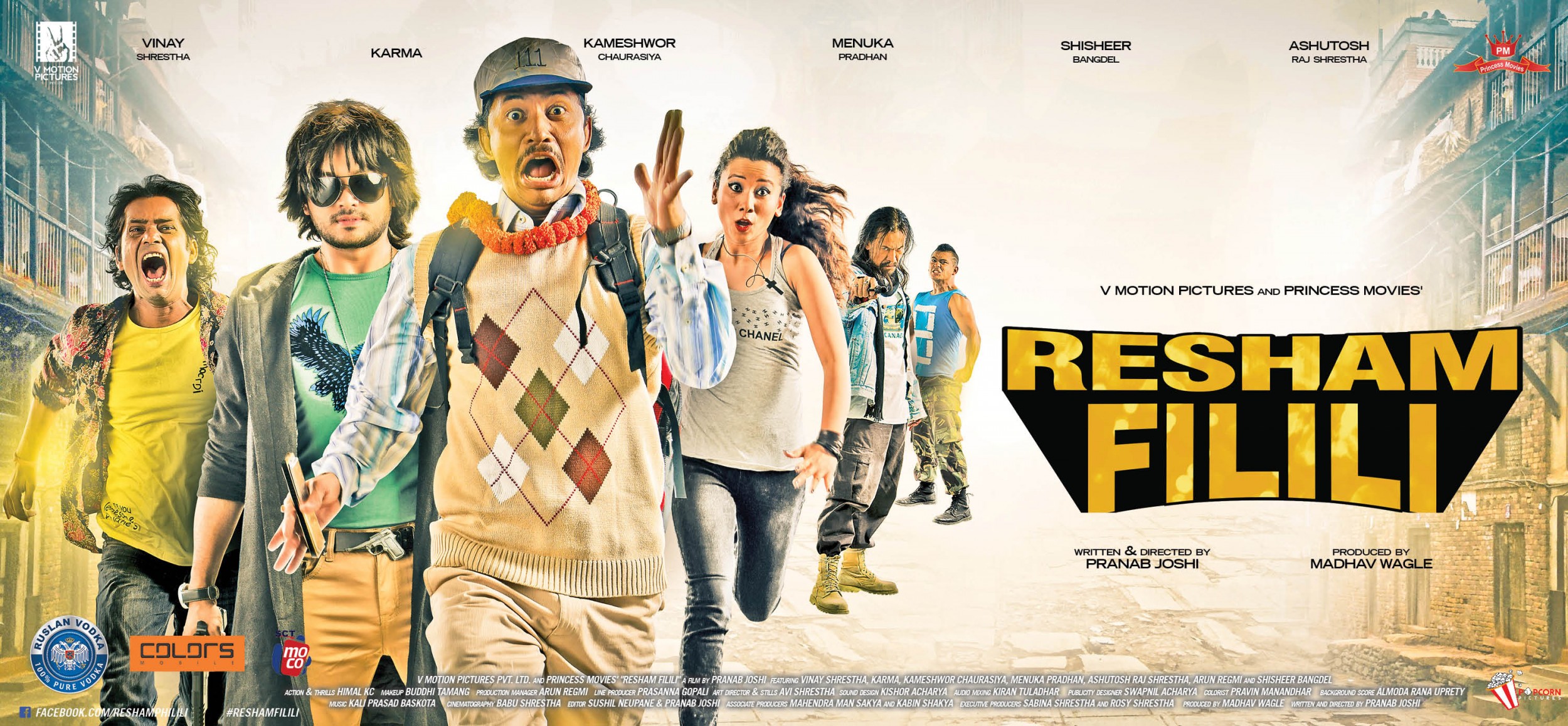 Mega Sized Movie Poster Image for Resham Filili (#7 of 11)