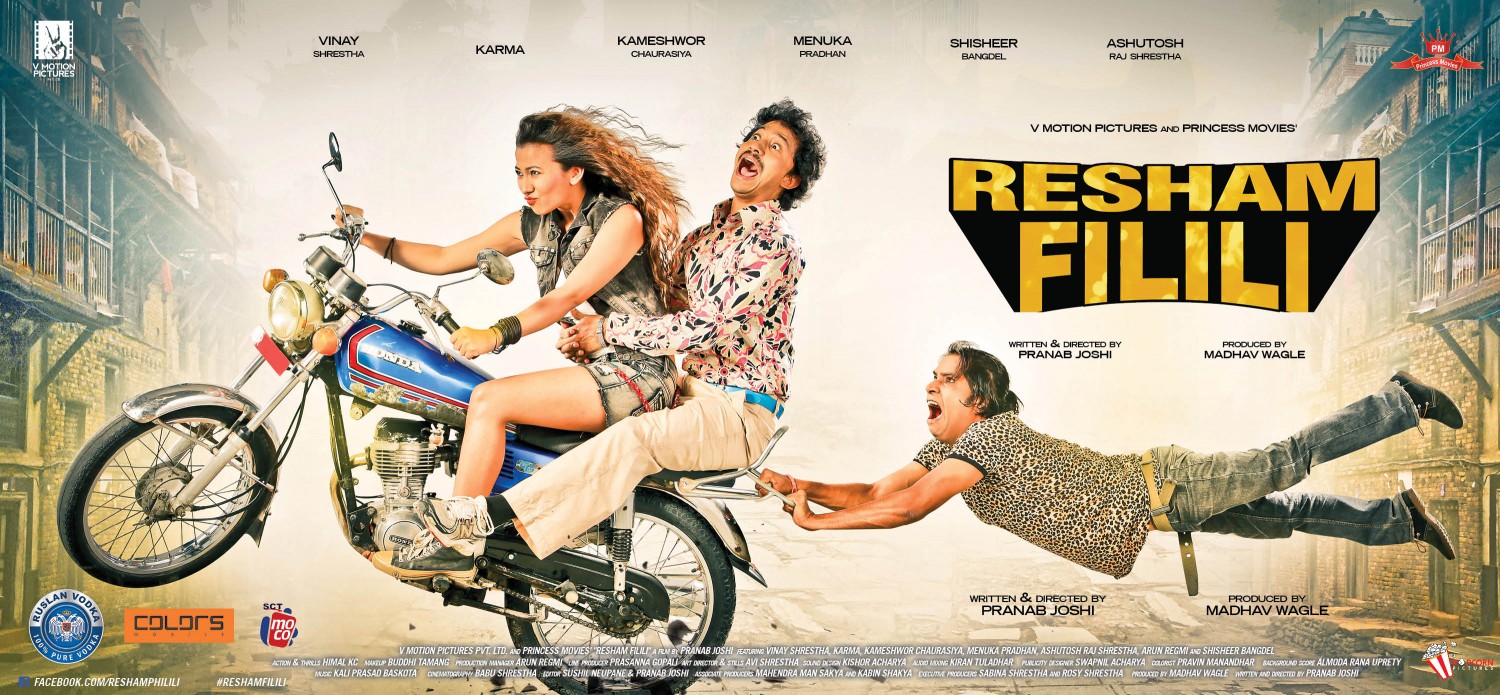 Extra Large Movie Poster Image for Resham Filili (#9 of 11)