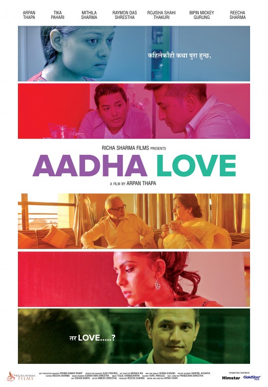 Aadha Love Movie Poster