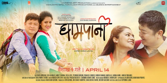 Ghampani Movie Poster