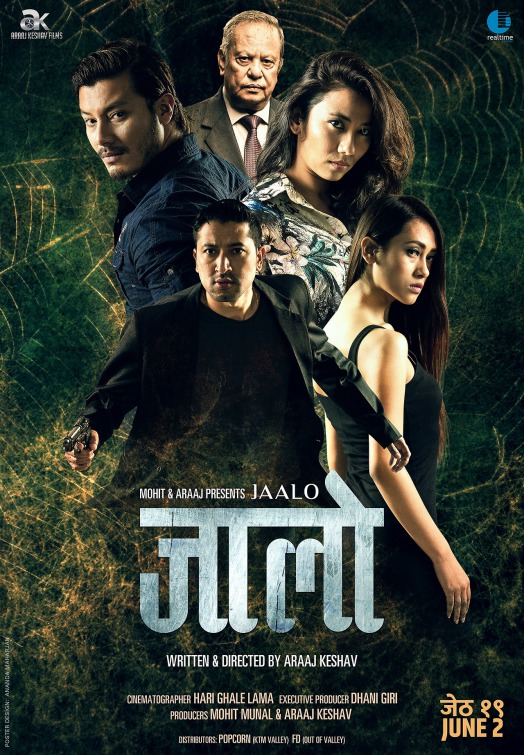 Jaalo Movie Poster