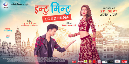 Intu Mintu Londonma Movie Poster