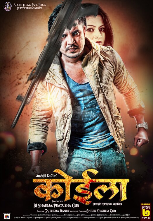 Koila Movie Poster