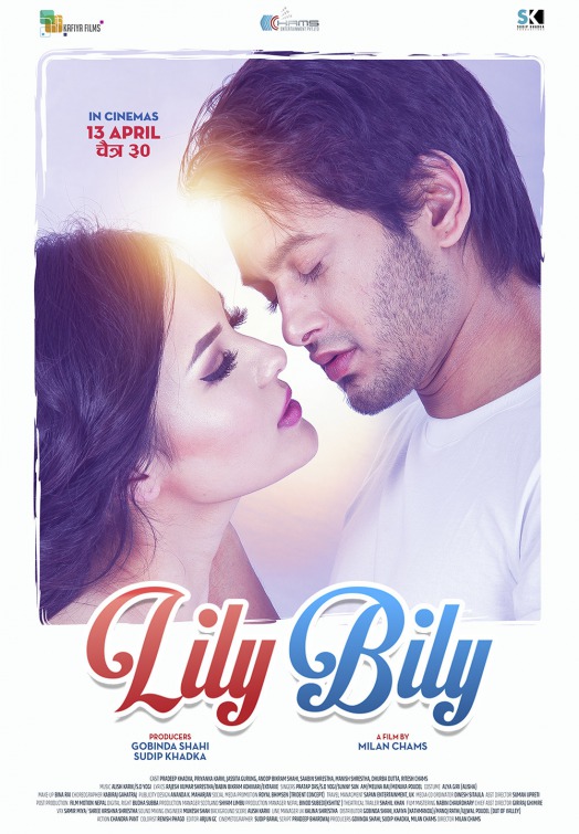 Lily Bily Movie Poster