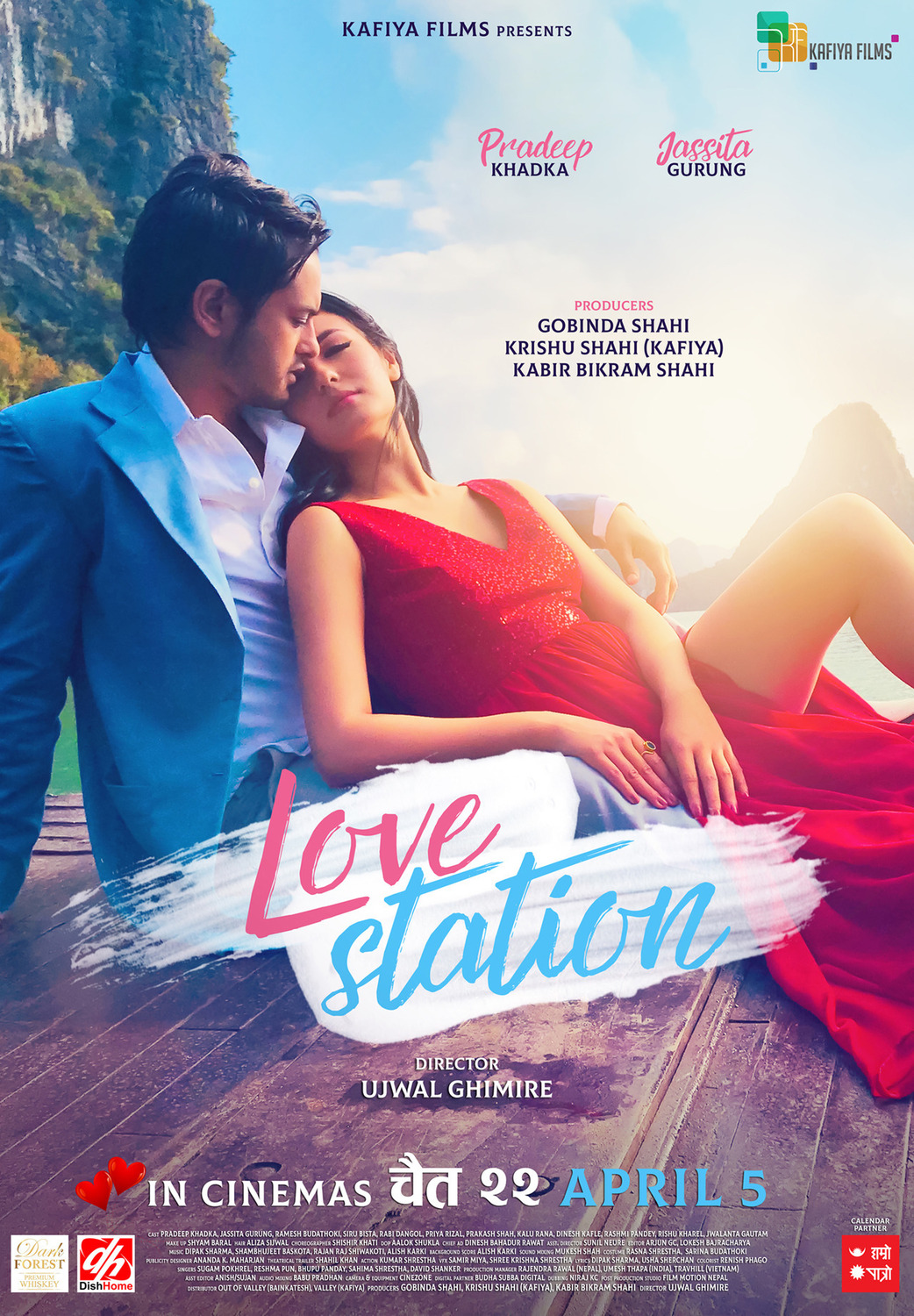 Extra Large Movie Poster Image for Love Station (#1 of 5)