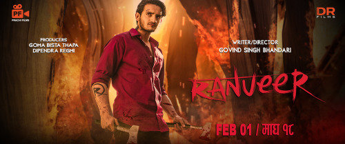 Ranveer Movie Poster