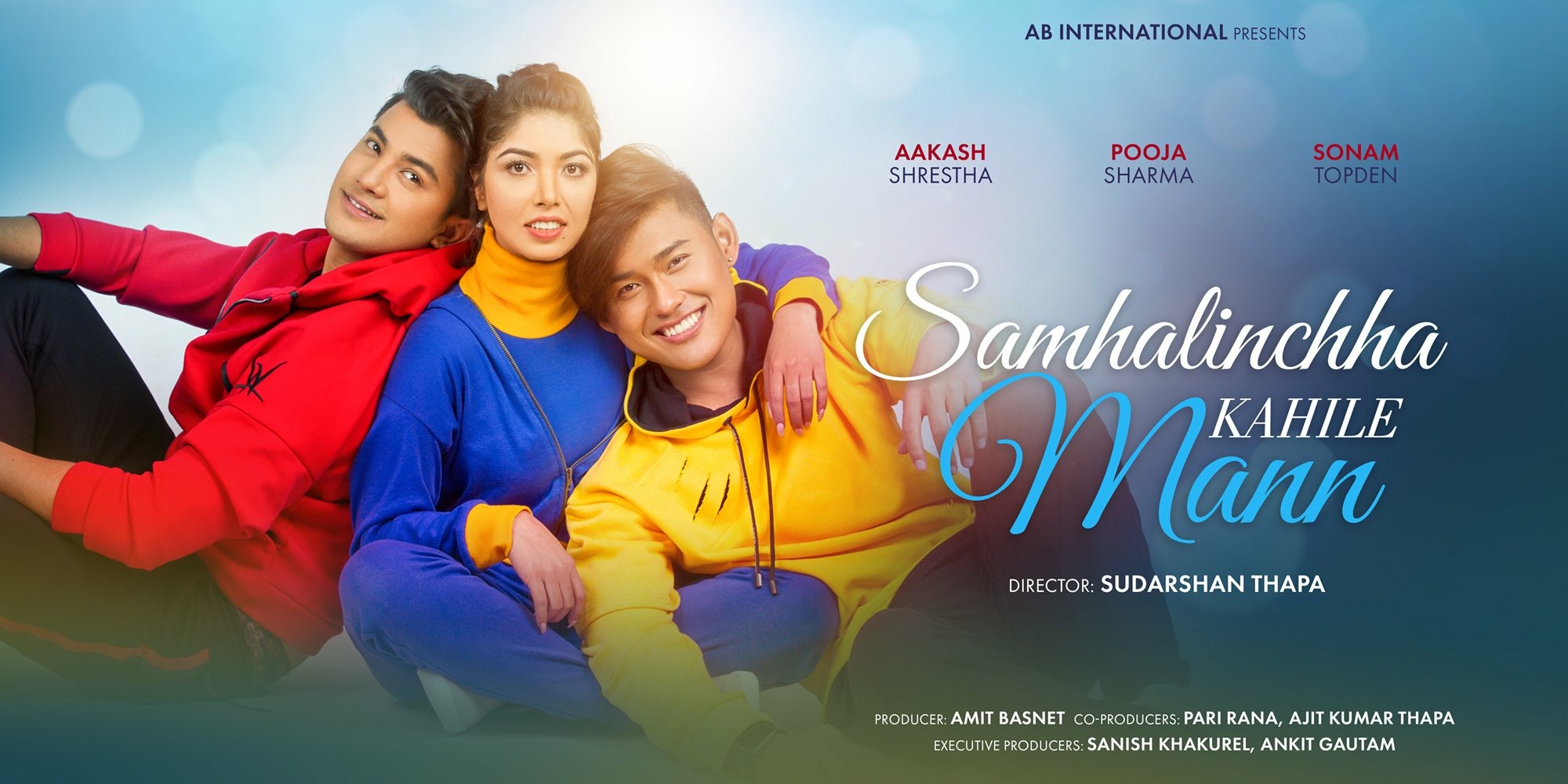 Mega Sized Movie Poster Image for Samhalinchha Kahile Mann 