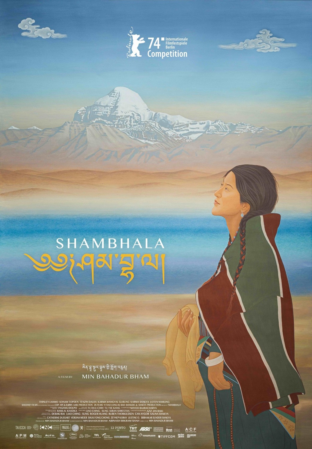 Extra Large Movie Poster Image for Shambhala (#2 of 2)