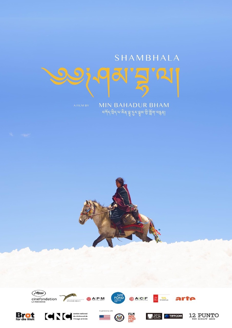 Extra Large Movie Poster Image for Shambhala (#1 of 2)