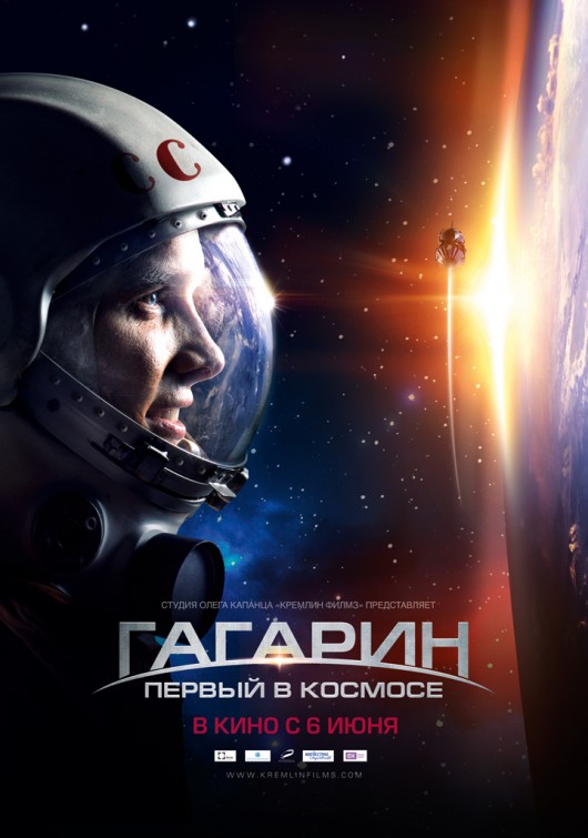 Gagarin: Pervyy v kosmose Movie Poster