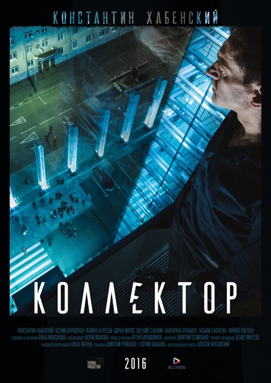 Kollektor Movie Poster