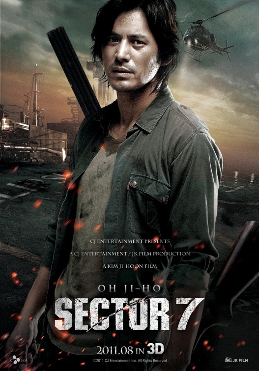 Sector 7 Movie Poster