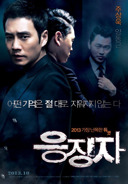 Days of Wrath Movie Poster