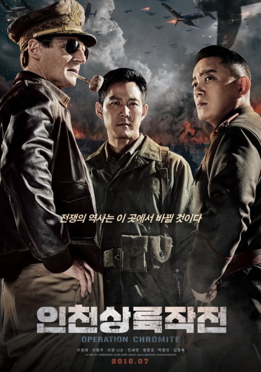 Operation Chromite Movie Poster