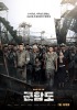 The Battleship Island (2017) Thumbnail