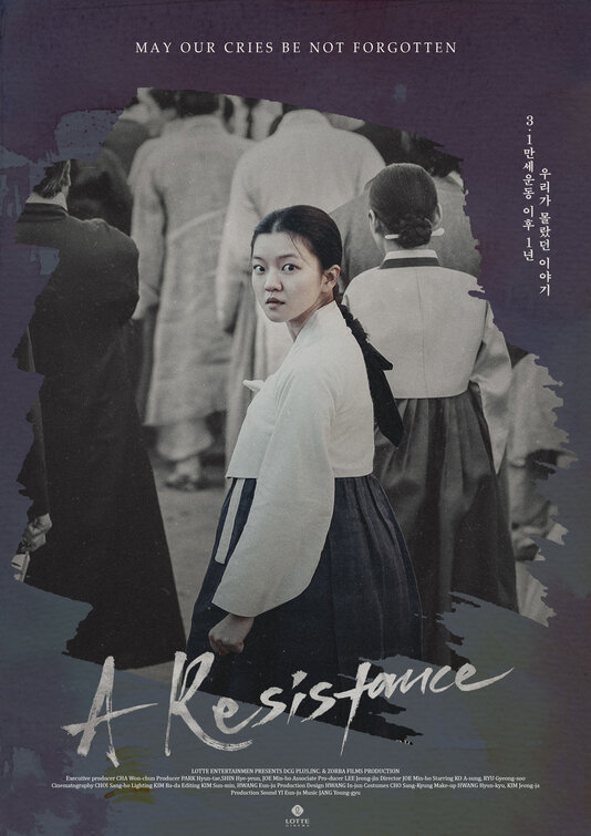 A Resistance Movie Poster