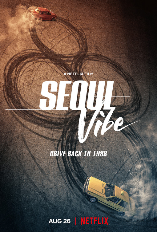 Seoul Daejakjeon Movie Poster