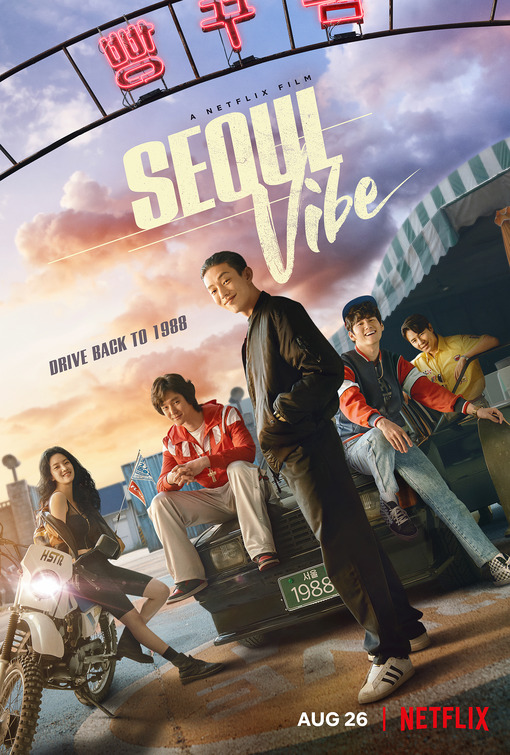 Seoul Daejakjeon Movie Poster