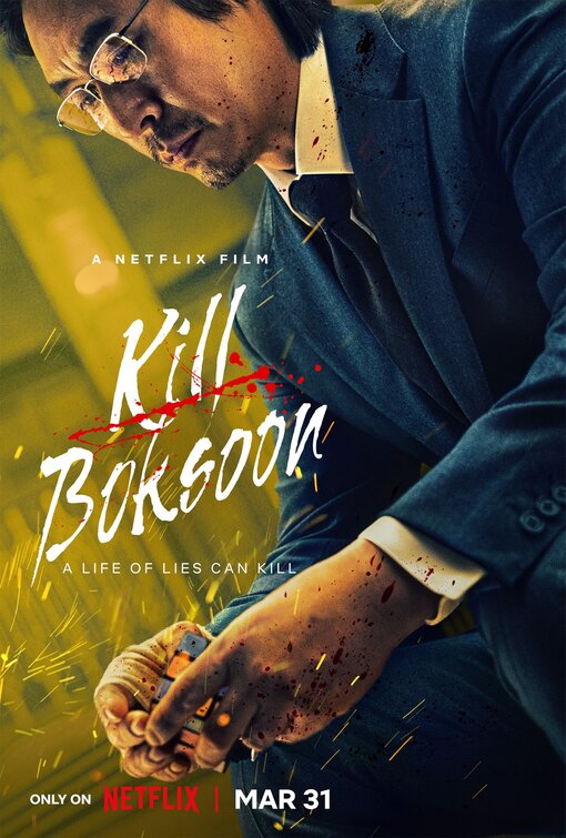 Kill Bok-soon Movie Poster