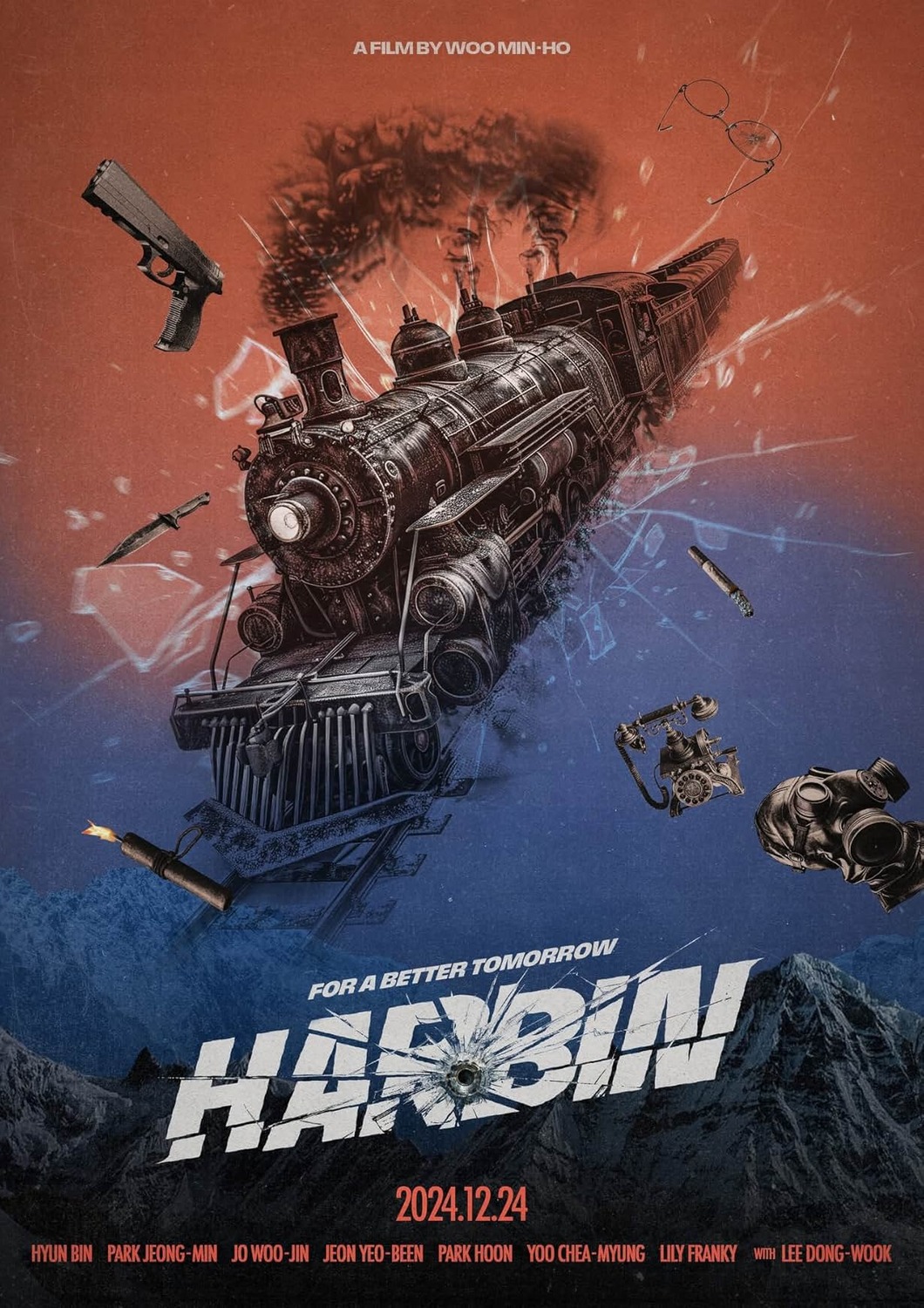 Extra Large Movie Poster Image for Haeolbin (#2 of 12)