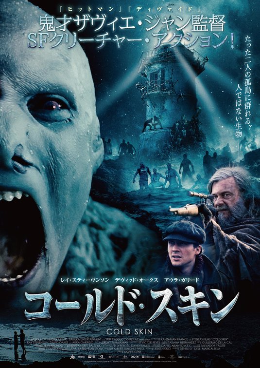 Cold Skin Movie Poster