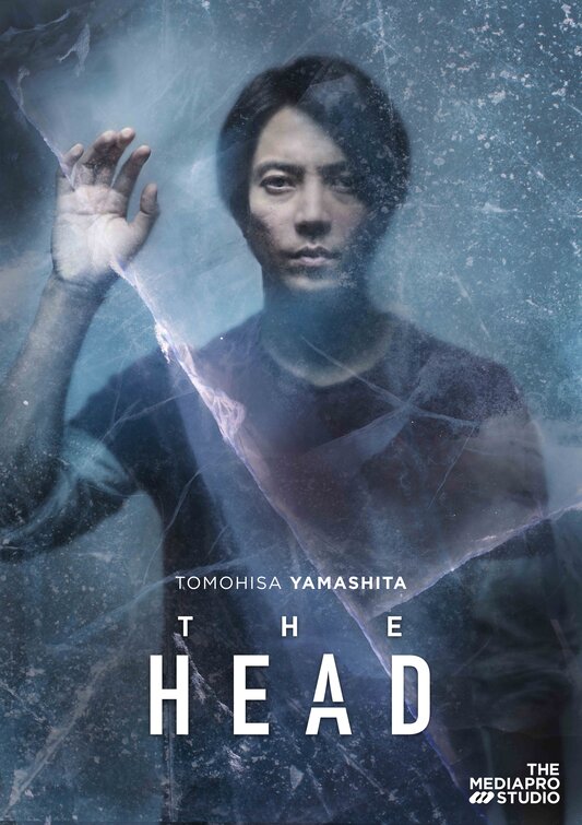 The Head Movie Poster