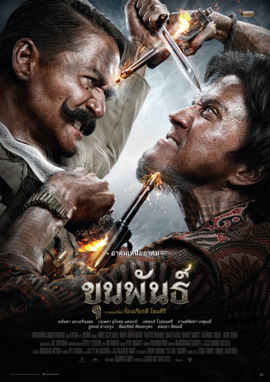 Khunpan Movie Poster