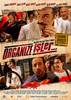 Organize isler (2005) Thumbnail