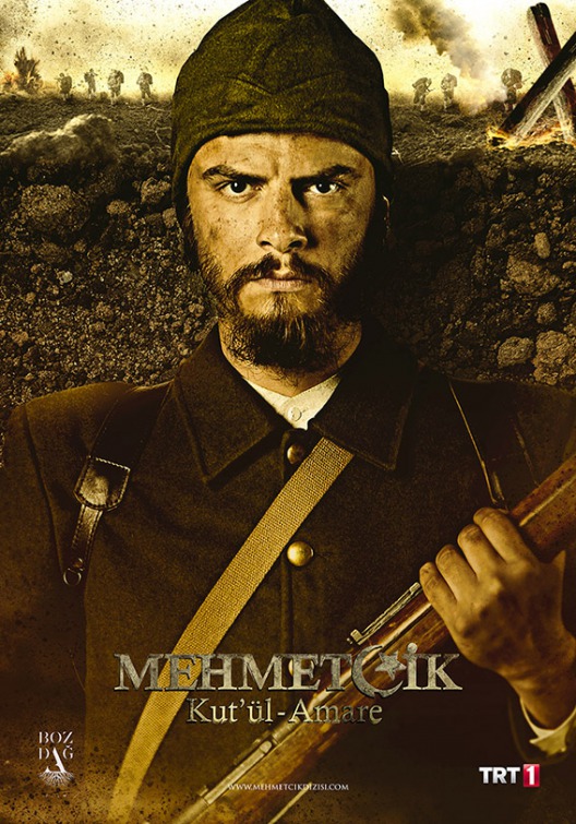 Mehmetçik Kut'ül Amare Movie Poster