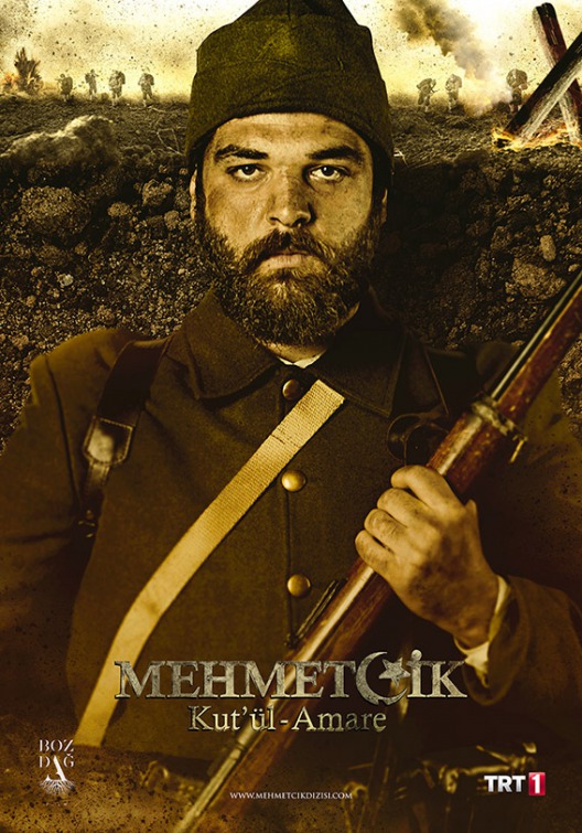 Mehmetçik Kut'ül Amare Movie Poster