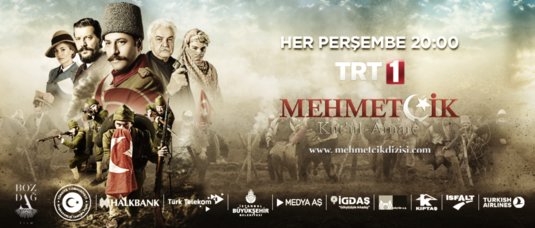 Mehmetçik Kut'ül Amare Movie Poster