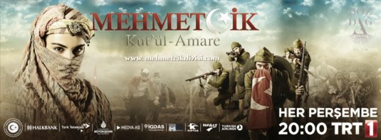 Mehmetçik Kut'ül Amare Movie Poster